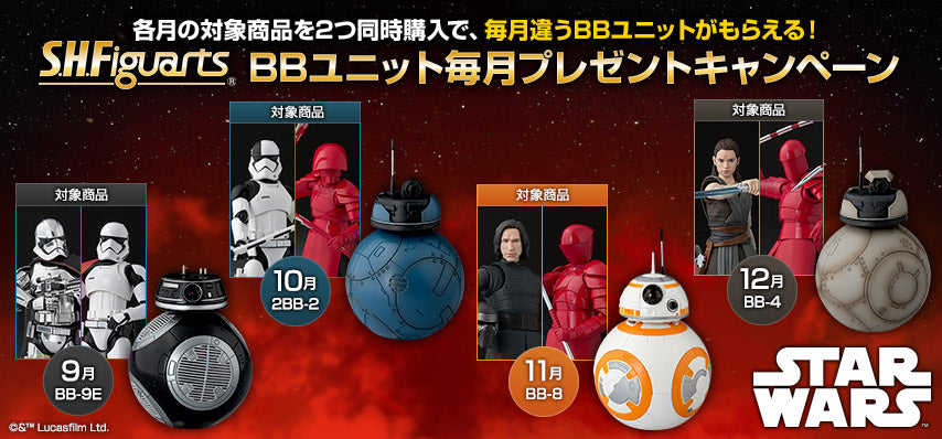 Star Wars Bandai SH Figuarts Exclsuve Last Jedi Captain Phasma & First Order Stormtrooper & BB-9E Action Figure Set Sealed