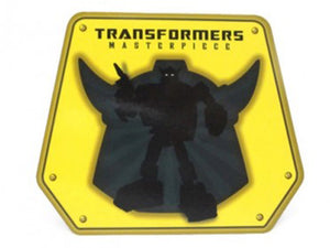 Transformers Takara MP-21 Masterpiece Commemorative Coin