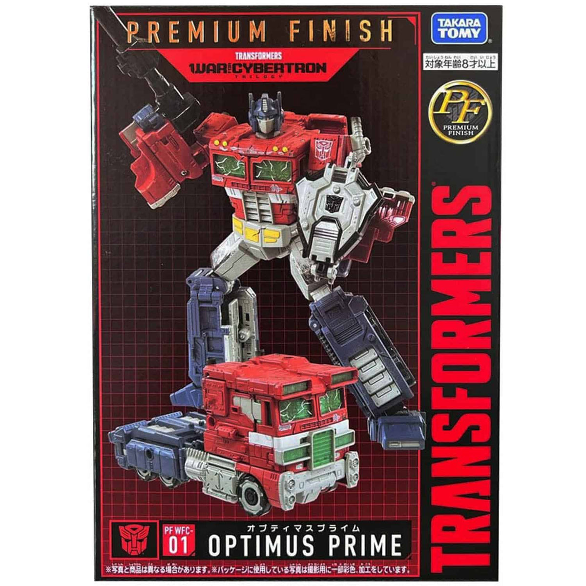 Takara | Action Figure Warehouse Australia Tagged 