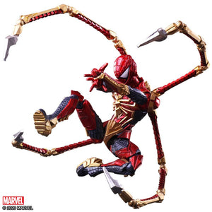 Marvel Square Enix Bring Arts Iron Spider-Man Action Figure