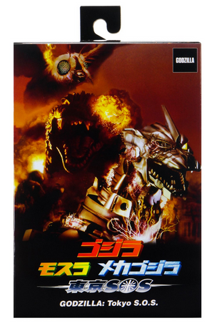 Godzilla Neca 2003 Hyper Master Blast Action Figure