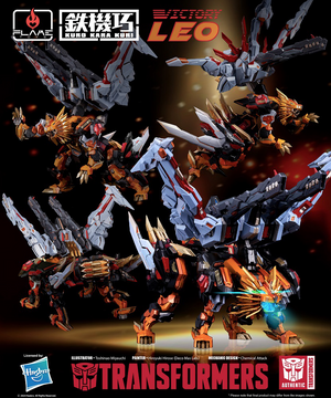 Transformers Flame Toys Kuro Kara Kuri Victory Leo #6 Action Figure