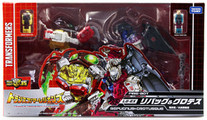 Transformers Takara Tomy LG-EX Exclusive Grotusque & Repugnus